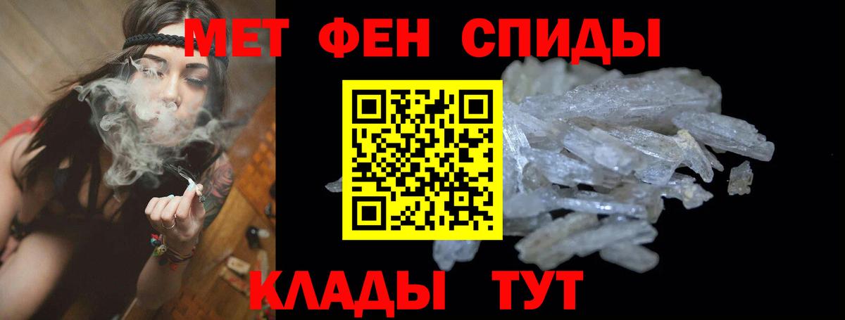 АМФЕТАМИН VHQ  Вход с VPN  Шали 
