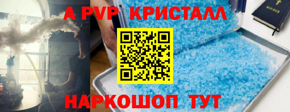 ГАШ Шали
