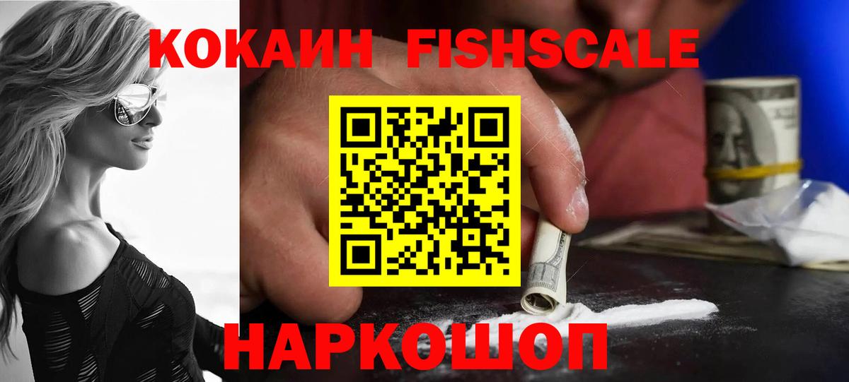 COCAIN Боливия Шали