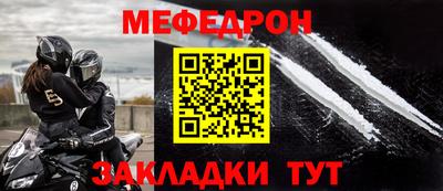 mdpv Ликино-Дулёво