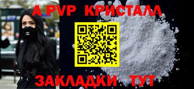 a pvp Лесосибирск