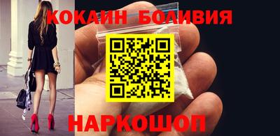 каннабис Ливны