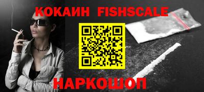 каннабис Ливны