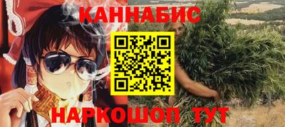 каннабис Ливны