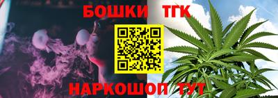 каннабис Ливны