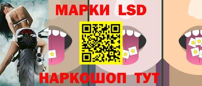 каннабис Ливны