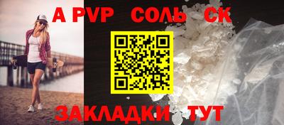 каннабис Ливны