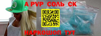 каннабис Ливны