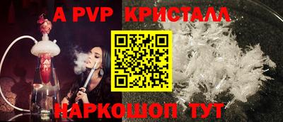 каннабис Ливны