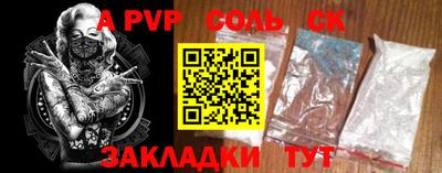 каннабис Ливны