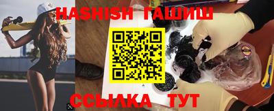 каннабис Ливны