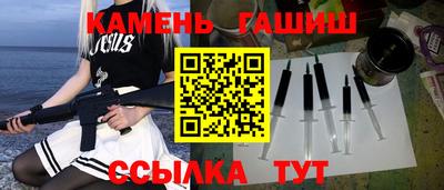 каннабис Ливны