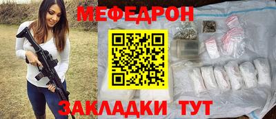 каннабис Ливны
