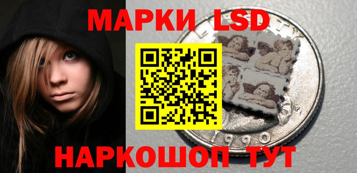 Лсд 25 экстази ecstasy Шали