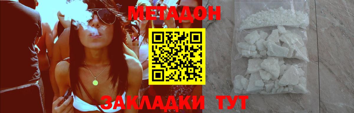 МАРИХУАНА  Конопля  ГАШИШ  Купить наркотики  Шали  Вход с VPN  Alpha-PVP СОЛЬ кристаллы  Меф   Cocaine 