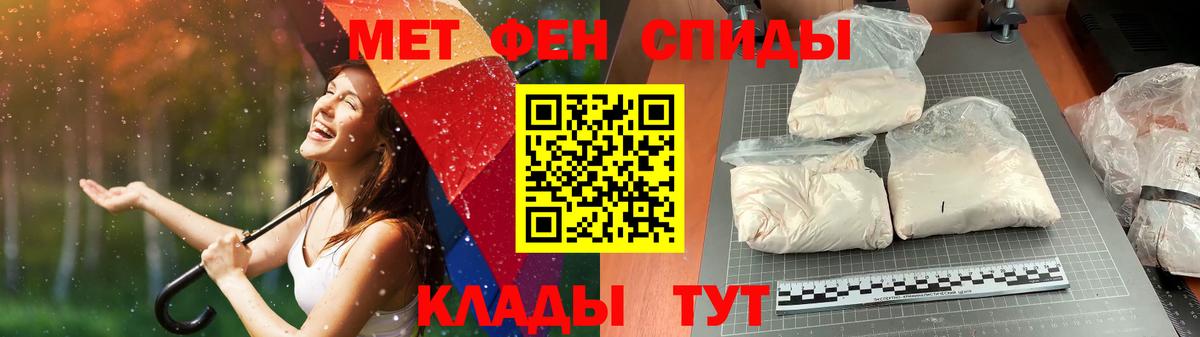 Первитин винт  Вход с VPN  Шали 