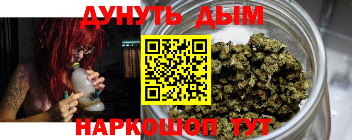 Конопля THC 21% Шали