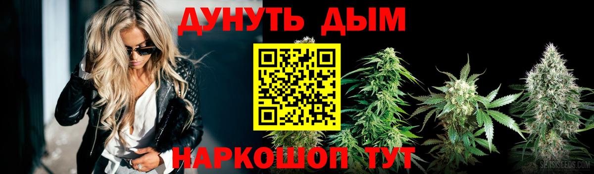 Бошки Шишки THC 21%  Бошки марихуана сатива  Шали  Бошки Шишки ГИДРОПОН  Вход с VPN 